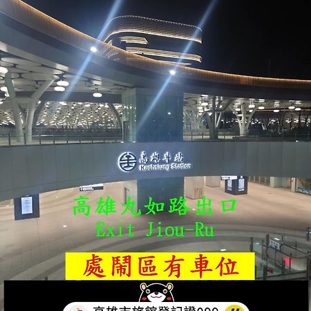 โมเดิร์น พลาซ่า โฮเต็ล Hotel เกาสง ภายนอก รูปภาพ