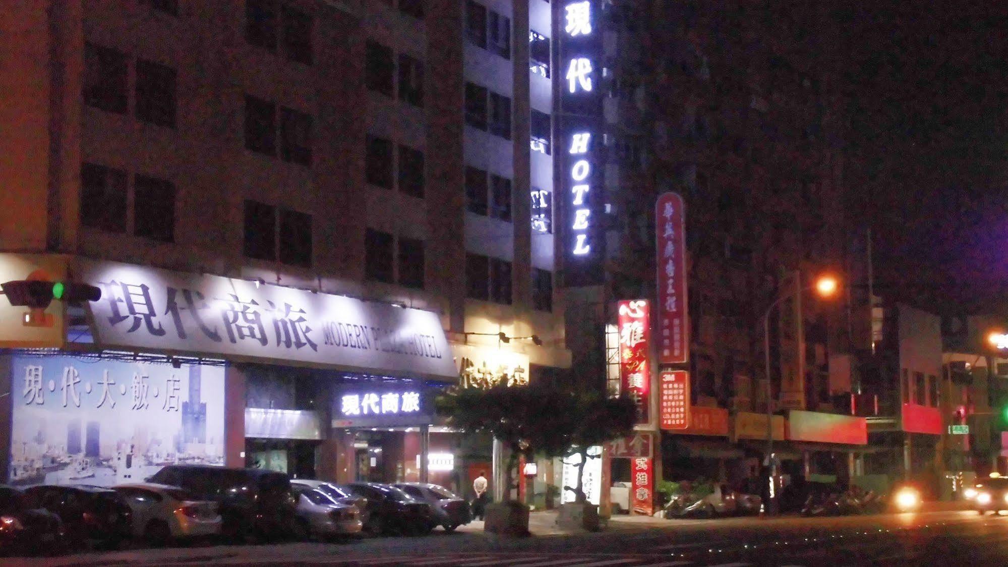 โมเดิร์น พลาซ่า โฮเต็ล Hotel เกาสง ภายนอก รูปภาพ